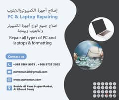 laptop & computer