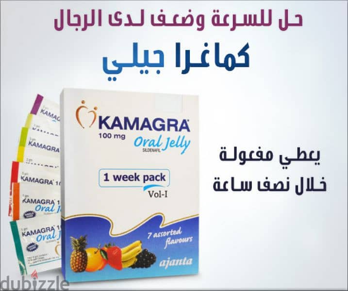 1+1 Kamagra Oral Jelly 