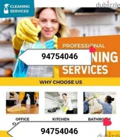 Muscat house cleaning service. we do provide all kind of cleaning. . . 0