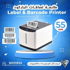 طابعة لصاقات الباركود barcode printer 80 mm