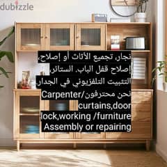 carpenter/furniture fix,repair/curtains,tv,wallpaper fixing  in wall/