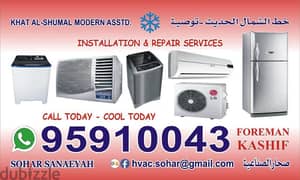 AC Repair 95910043 0