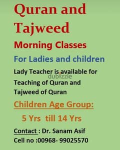 Quran with tajweed & Islamic Studies 0