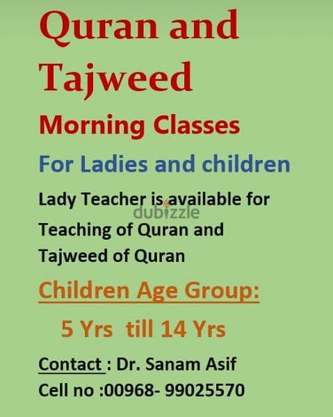 Quran with tajweed & Islamic Studies 0