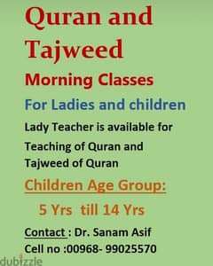 Quran with tajweed for ladies & children