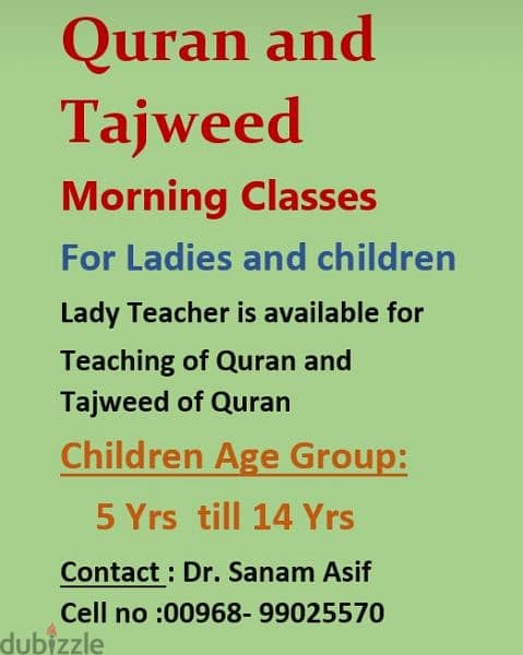 Quran with tajweed for ladies & children 0