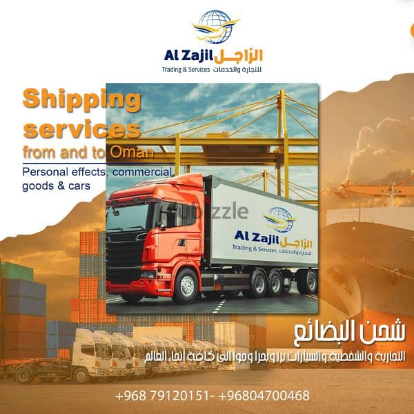 شحن بري وجوي وبحري  Air cargo sea shipping services 2