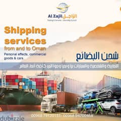 شحن بري وجوي وبحري  Air cargo sea shipping services