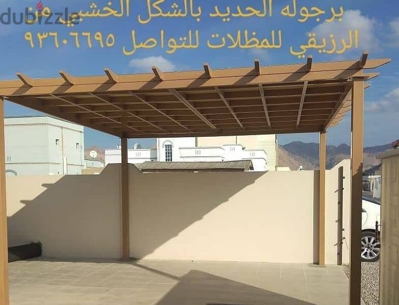 مظلات مدارس وحضانات shade for school and nursery 10