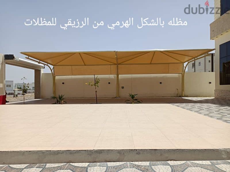 مظلات مدارس وحضانات shade for school and nursery 11