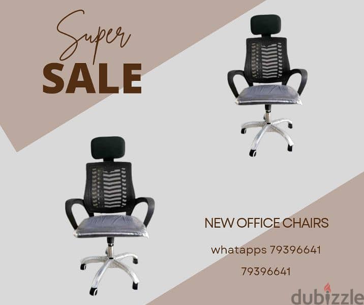 new office chairs without delivery 1 piece 17 rial 1
