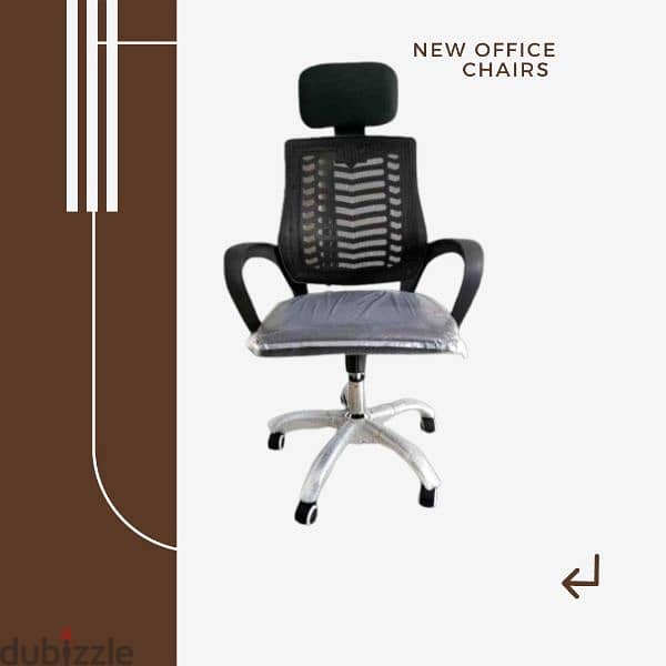 new office chairs without delivery 1 piece 17 rial 2