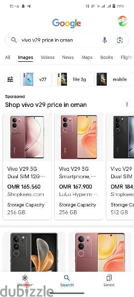 vivo v29 like a new condition sell and exchange only iphone 0