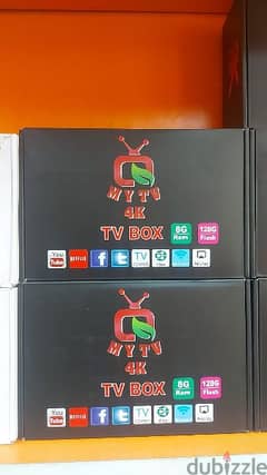New android box available 2023 Model latest 0