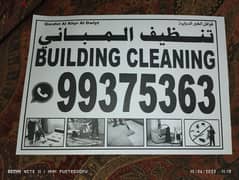 building cleaning sofa carpet and pest control 0
