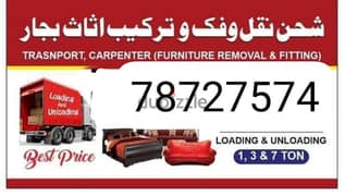 House, villas and offices stuff shifting services at lowest prices