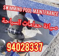 swimming pool cleaning, pool maintenance, swimming pool leakage repair