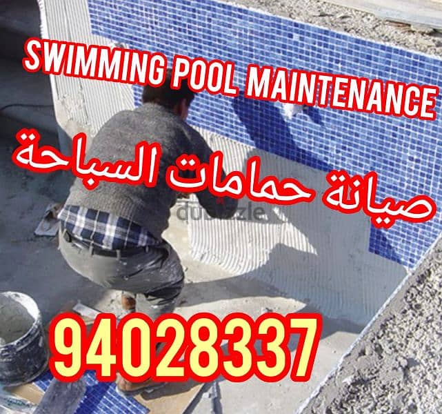 swimming pool cleaning, pool maintenance, swimming pool leakage repair 0
