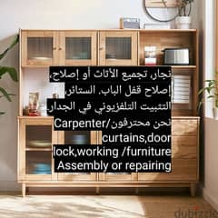 Carpenter,fix,repair/curtains,tv,wallpaper fix in wall/door lock open