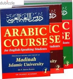 Arabic language classes