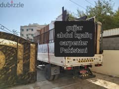 house shifts furniture mover carpenters اثاث نقل نجار شحن عام نقل