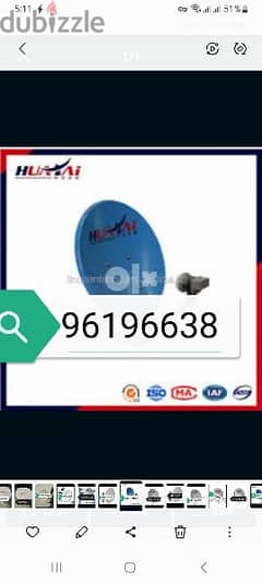 Home service Nileset Arabset Airtel DishTv osn fixing and setting