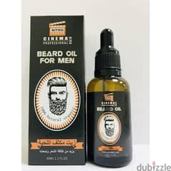 Beard oil benefits include moisturizing and softening beard hair. 0