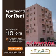 Apartments for rent in Al Amarat just 110 OMR 0