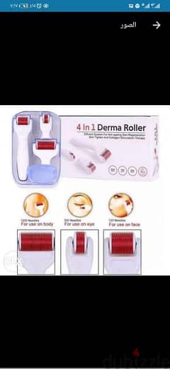 Derma Roller available for siz 0