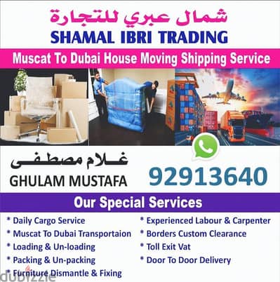 Muscat To Dubai Abudhabi Jordan Cargo And Transport Company