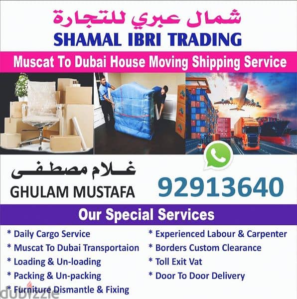 Muscat To Dubai Abudhabi Jordan Cargo And Transport Company 0