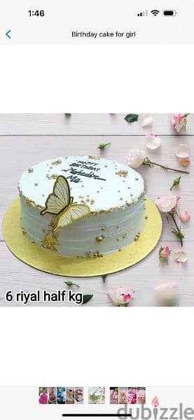 half kg to 0.600 gm cake 9