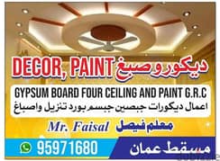 Decor Gypsum board and paint work
