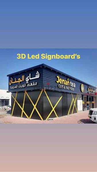 3D Led Signboards with cladding 8