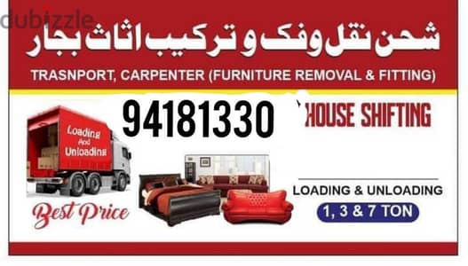 HOUSE SHIFTING AND OFFICE SHIFTING AND MORE PACKERS