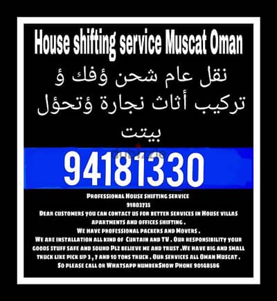 best Oman Movers House shifting office and villa shifting All Oman