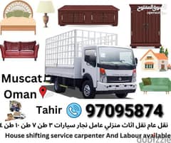 HOUSE SHIFTING " MOVING" PACKING" TRANSPORT" MOVERS"Muscat Movers 0