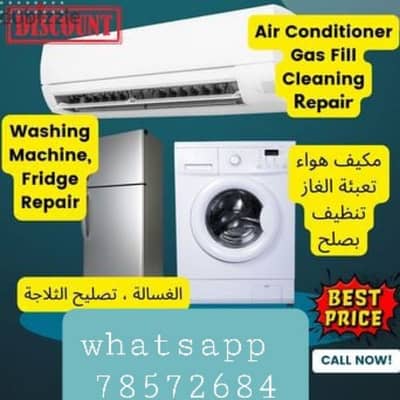 Ac Fridge washing machine services fixing etc anytype.