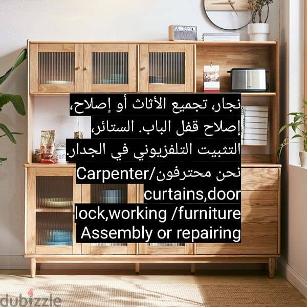 carpenter,curtains,tv,wallpaper fix in wall,drilling,ikea, lock open, 6