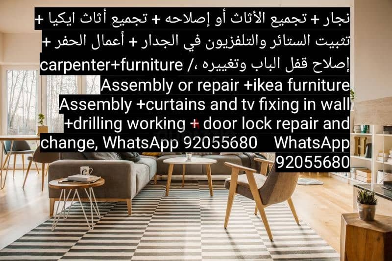 carpenter,curtains,tv,wallpaper fix in wall,drilling,ikea, lock open, 12
