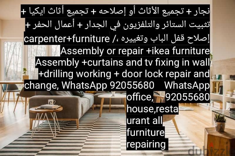 carpenter,curtains,tv,wallpaper fix in wall,drilling,ikea, lock open, 11