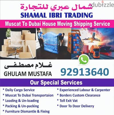 Muscat To Dubai Abudhabi Saudia Cargo And Transport Company