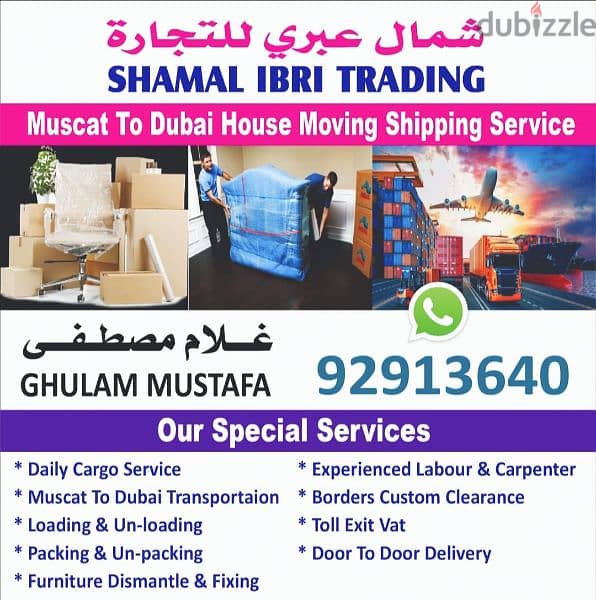 Muscat To Dubai Abudhabi Saudia Cargo And Transport Company 0