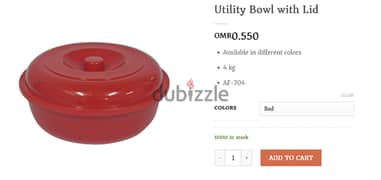 PLASTIC Utility Bowl with Lid FOR BEST PRICE 0
