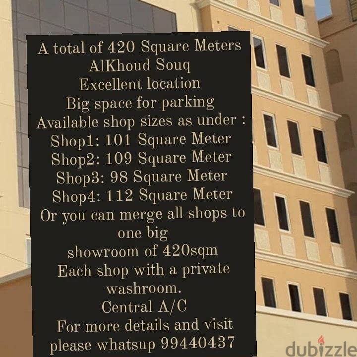 New Shops for rent at alkhoudh souq 2
