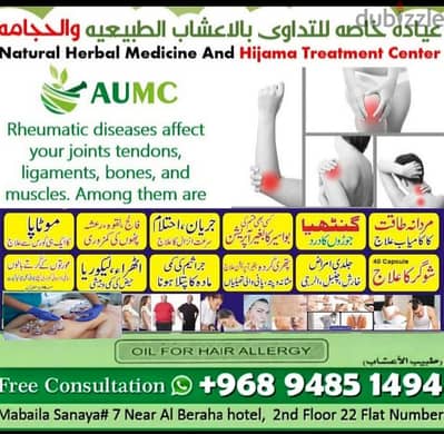 we are providing herbal treatment and hijama