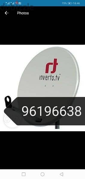 Nilesat Airtel installation hum TV 0