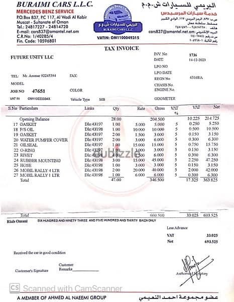 Best GL500 in town GCC الافضل جي ال ٥٠٠ خليجي 15