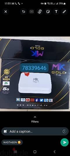 Android box with one year subscription home services 0