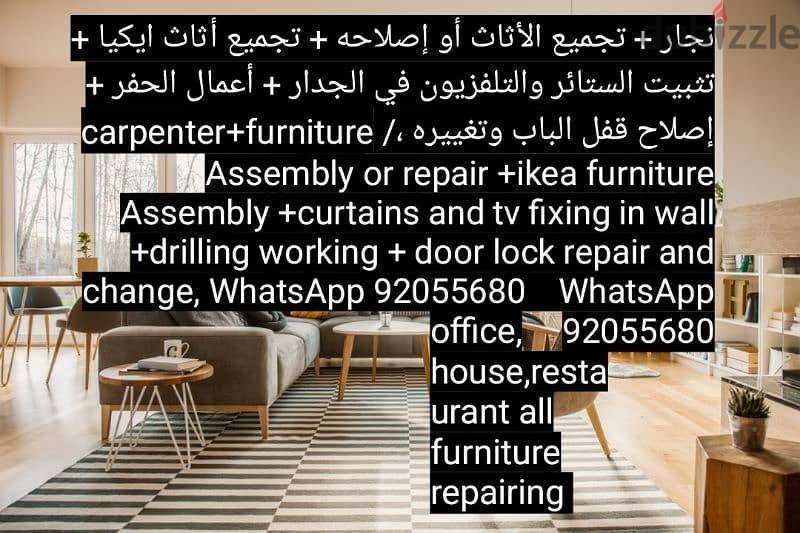 carpenter,furniture fix,repair/curtains,tv,wallpaper ikea fixing/ 7